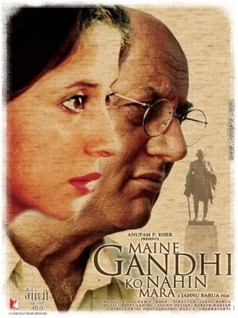 دانلود فیلم Maine Gandhi Ko Nahin Mara 2005