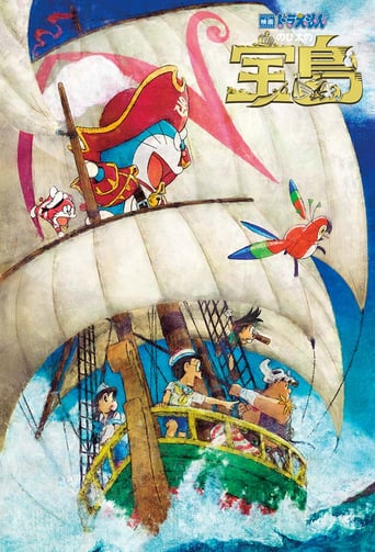 دانلود فیلم Doraemon: Nobita's Treasure Island 2018