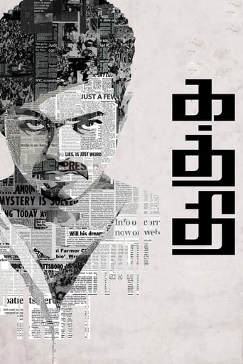 دانلود فیلم Kaththi 2014