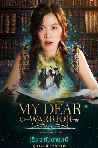 دانلود سریال My Dear Warrior 2019