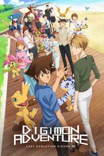 دانلود فیلم Digimon Adventure: Last Evolution Kizuna 2020 (ماجراجویی دیجیمون: آخرین تکامل کیزونا)