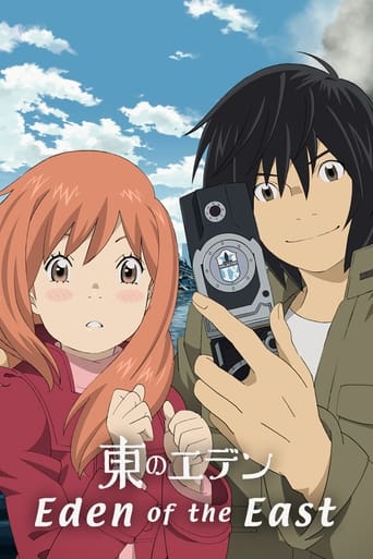 دانلود سریال Eden of the East 2009