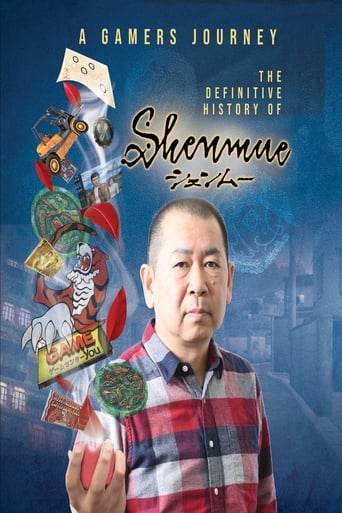 دانلود فیلم A Gamer's Journey - The Definitive History of Shenmue 2023