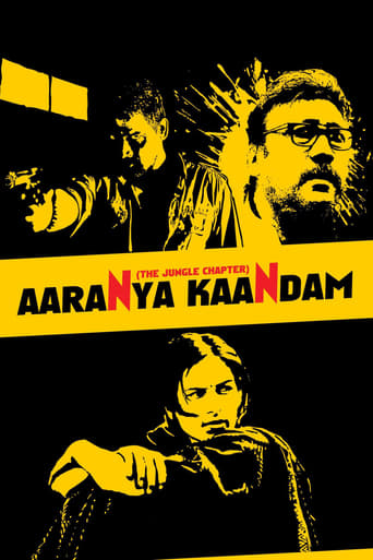 دانلود فیلم Aaranya Kaandam 2010