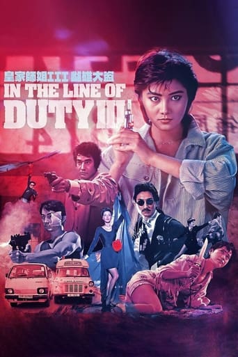 دانلود فیلم In the Line of Duty 3 1988